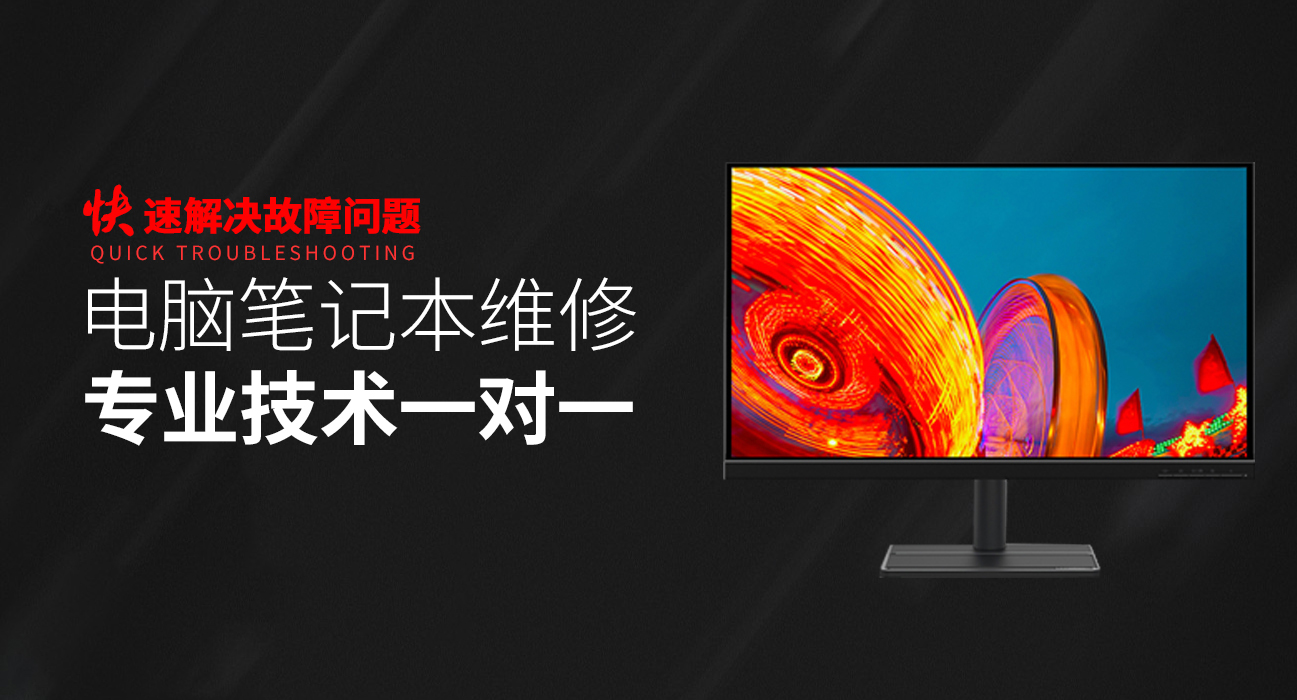 磐安asus电脑显卡维修